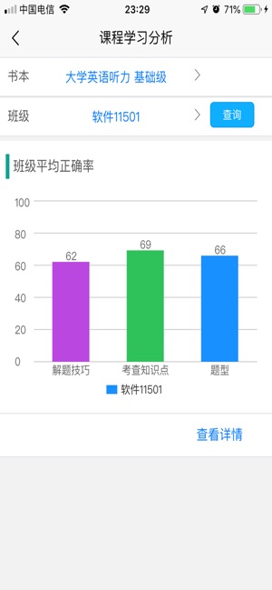 51汇听官网app下载 v2.4.3