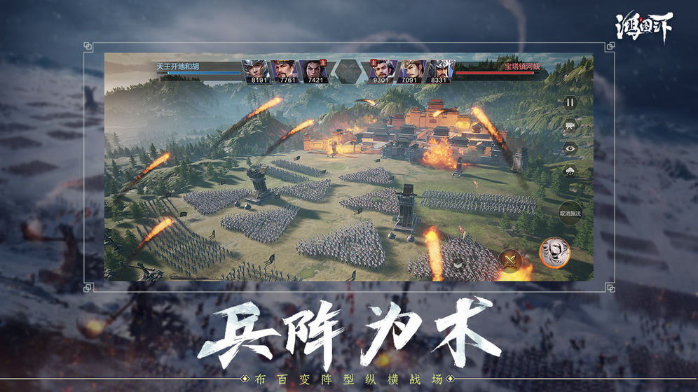 宏图之下官网最新版 v1.0.44