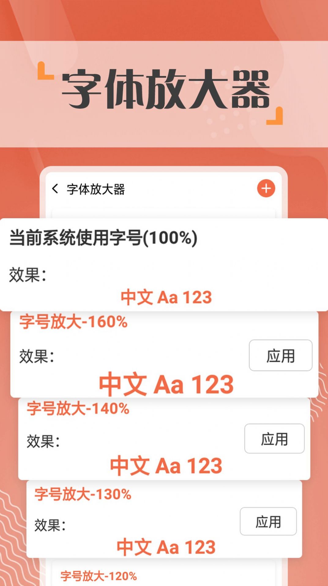 心悦大字报app官方下载 v1.0.0