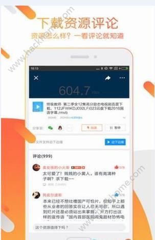 极客云播中文版汉化版apk下载安装图片1