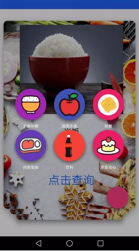 欧博瑜伽app官方下载 v1.0.1