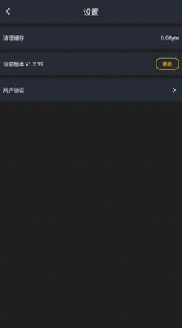 金鸡视频app下载安装最新版本 v1.2.8