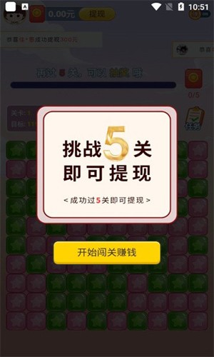 聚宝招财猫游戏app下载正版 v1.0