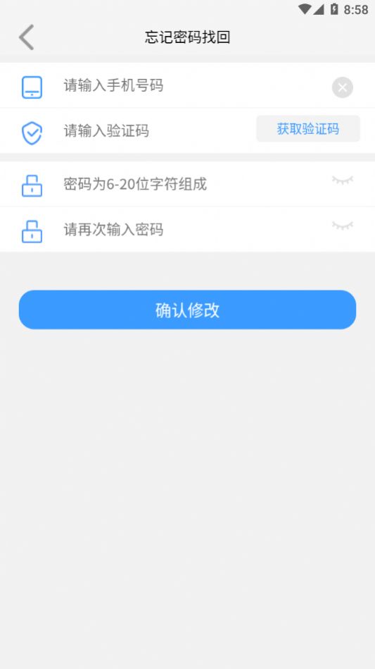 优大运物流运输软件官方版下载 v5.5