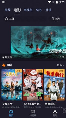 小九视频免费版app下载 v6.1.1