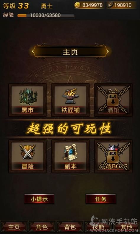 黑暗传说单机RPG攻略最新安卓版 v7.1