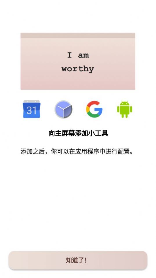 I am自我肯定视频软件app安卓版下载 v4.26.1