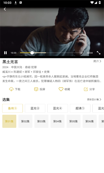 小鹿视频影视软件下载免费 v1.0.6