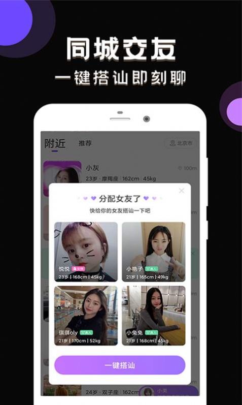 甜甜社区app官方版下载 v1.7.1