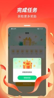 零点跑步app最新版 v1.0.4