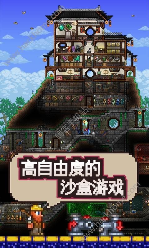 泰拉瑞亚pe1.3.5.7全物品存档神器官方版 v1.4.4.0