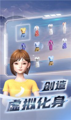 元宇宙app息壤官方软件安卓版 v3.3.0