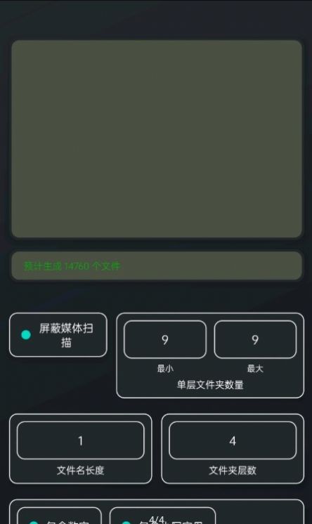 文件迷宫app手机版下载 v1.0