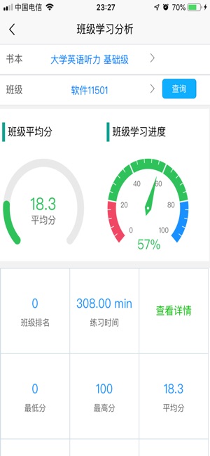 51汇听官网app下载 v2.4.3