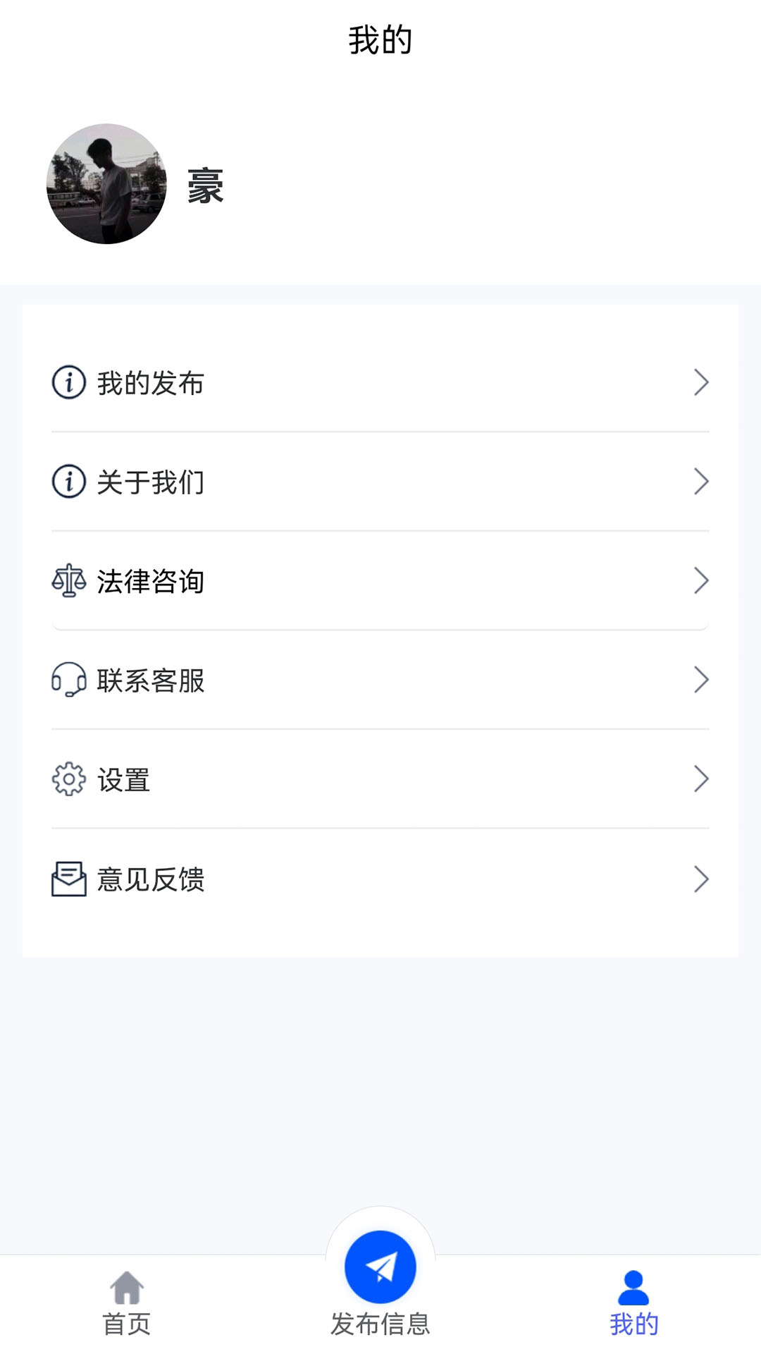 卡服科技二手车信息app官方下载 v1.0