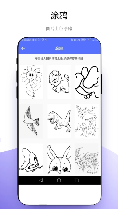 创意绘画app手机版 v1.0.1