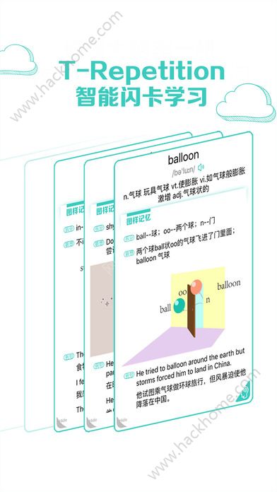 图样单词四六级记单词app安卓版官方手机下载 v4.3.5