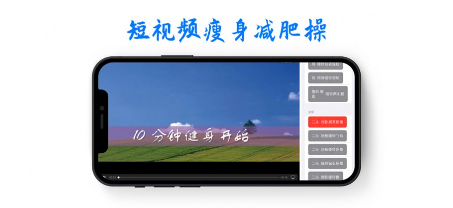 灵曼健身app苹果版下载 v1.0.0