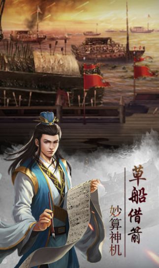 三国群英单机版2手游官方测试版 v1.3.7