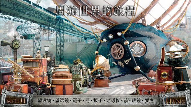 环游世界八十天官方苹果版 v1.1.0