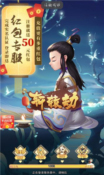 阴阳侍神令手游官方版 v1.0.2