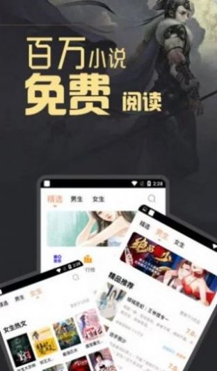 大壮小说免费app软件最新手机版图片1