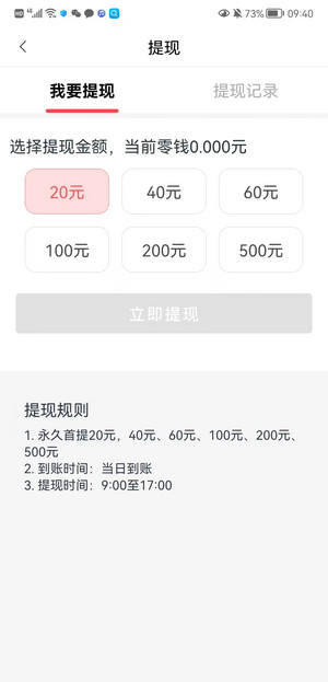 福牛传资讯转发app官方下载 v1.0.0