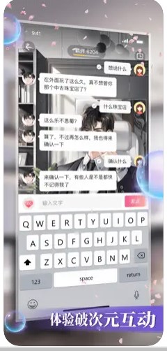 数字糖盒app官方下载 v1.0