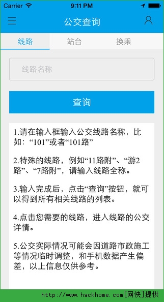 大小新闻手机客户端IOS版 v5.0.2