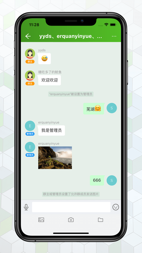 绿蛙密信lvwaapp安卓版下载 v3.9.0