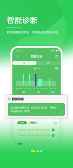 健康1站app最新版 v1.0.15