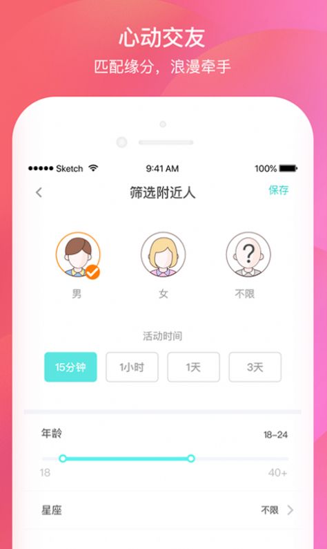 千语app手机版 v1.0.8