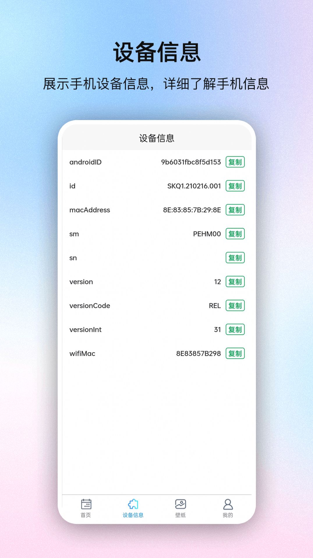 极速系统盒子工具箱软件下载 v1.1.0