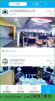 360智能摄像机官网ios手机版app（360 Smart Camera） v5.6.9