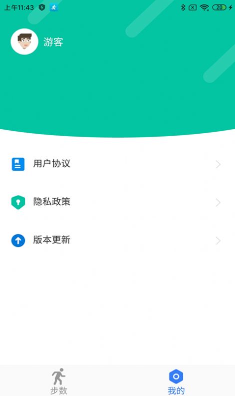 开心多宝计步运动app下载 v1.0.0