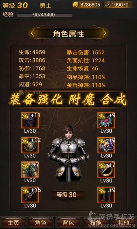 黑暗传说单机RPG攻略最新安卓版 v7.1