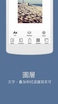 InstaSize相机app手机版官方下载安装 v5.4.0