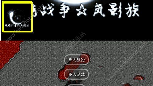 铁锈战争红警3mod安卓最新正式版下载 v1.15p10