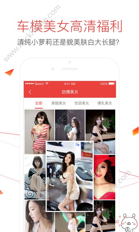 汽车头条app官网版下载安装 v4.1.4