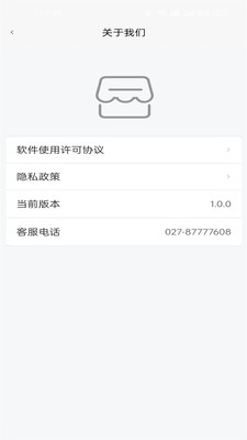 专属到家app手机版下载图片1