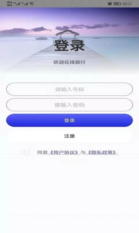 哎呀高清实景地图app手机版下载 v1.0.26