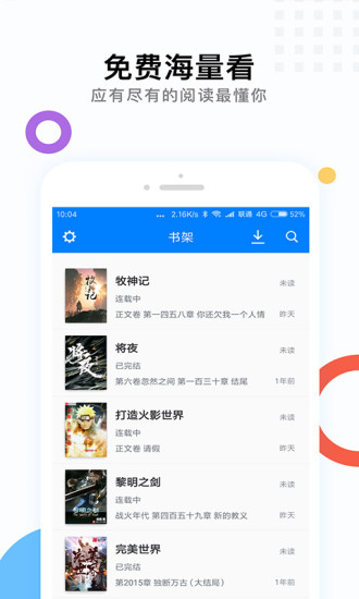 卡夜阁阅读小说手机版app下载 v15.8.9