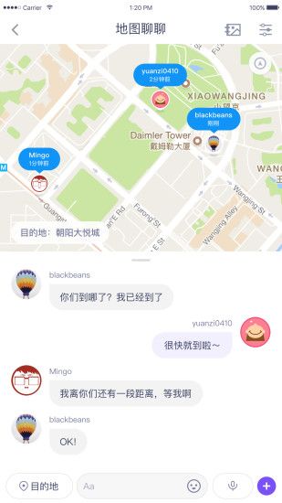 与你聊天软件app安卓版下载最新安装图片1