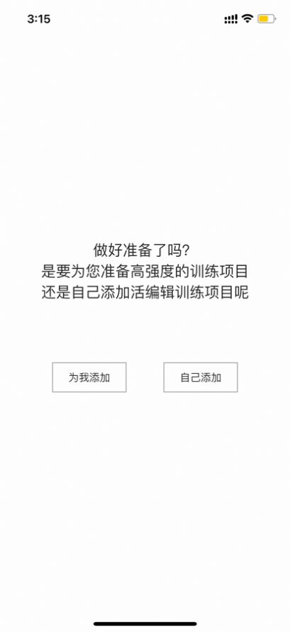 dog健身管理视频app暗号安卓版下载 v1.0