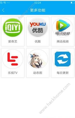 极客云播安卓app二维码下载 v1.7.2