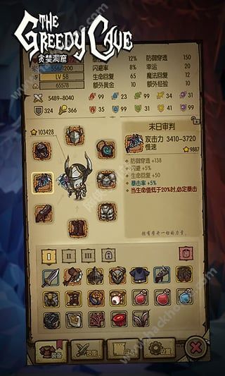 贪婪洞窟1.8.4官方版金币最新最新版(The Greedy Cave) v4.0.26