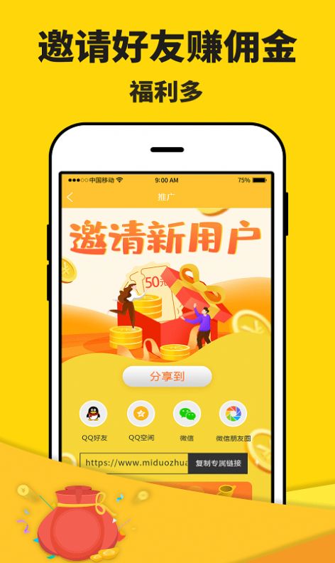 趣闲传app最新安卓版下载 v3.9.1