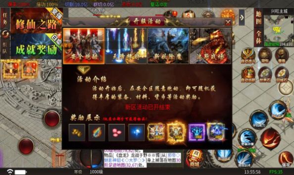 兴旺非常旺无限刀官方最新版下载 v4.4.8