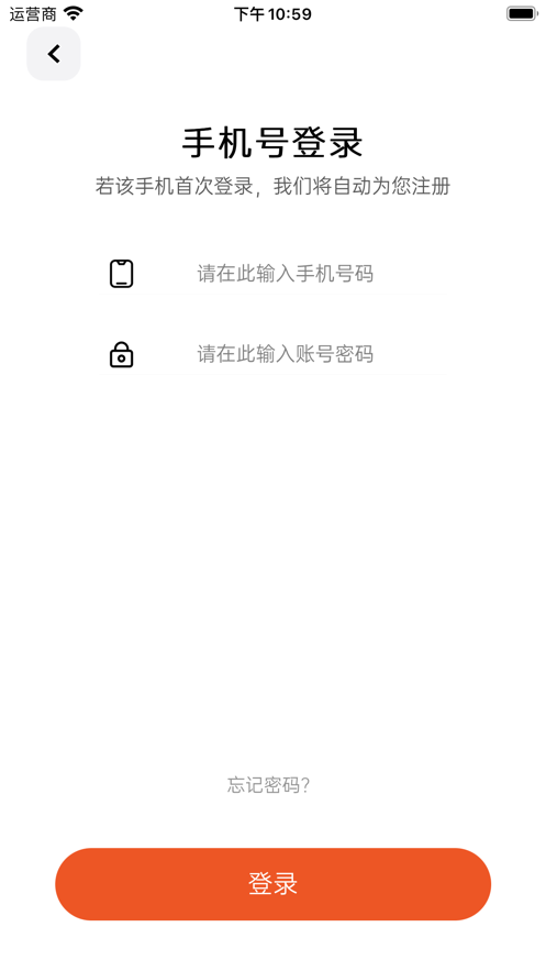 多多跳绳app官方下载 v1.0