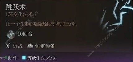 博德之门3预言学派法师BD怎么搭配 预言学派法师BD选择推荐图片19